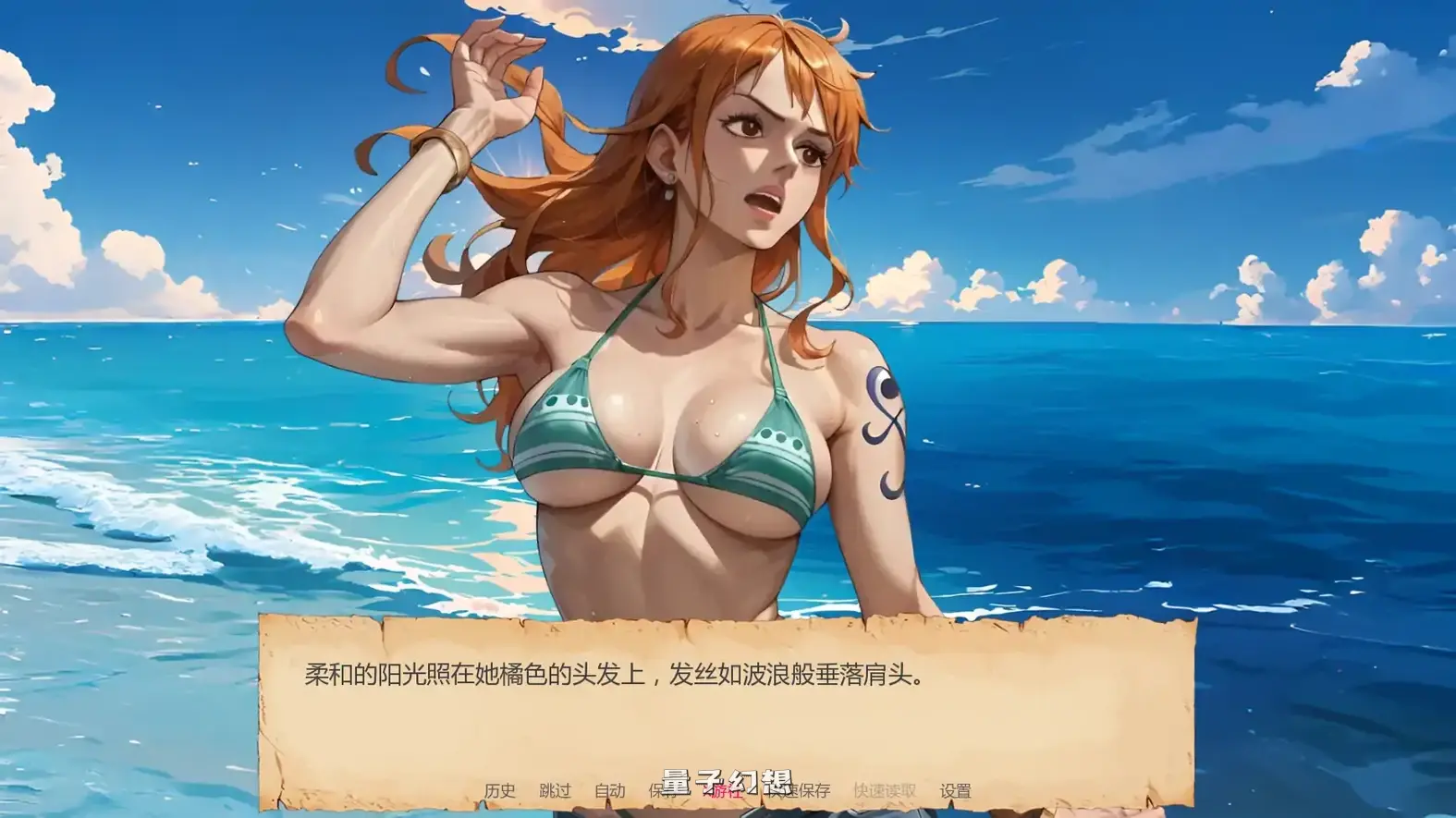 顽皮海盗娜美v0.16 AI汉化版(日系SLG/AI汉化/同人)更新/1.60G 手机游戏 第2张-量子幻想 顽皮海盗娜美v0.16 AI汉化版(日系SLG/AI汉化/同人)更新/1.60G