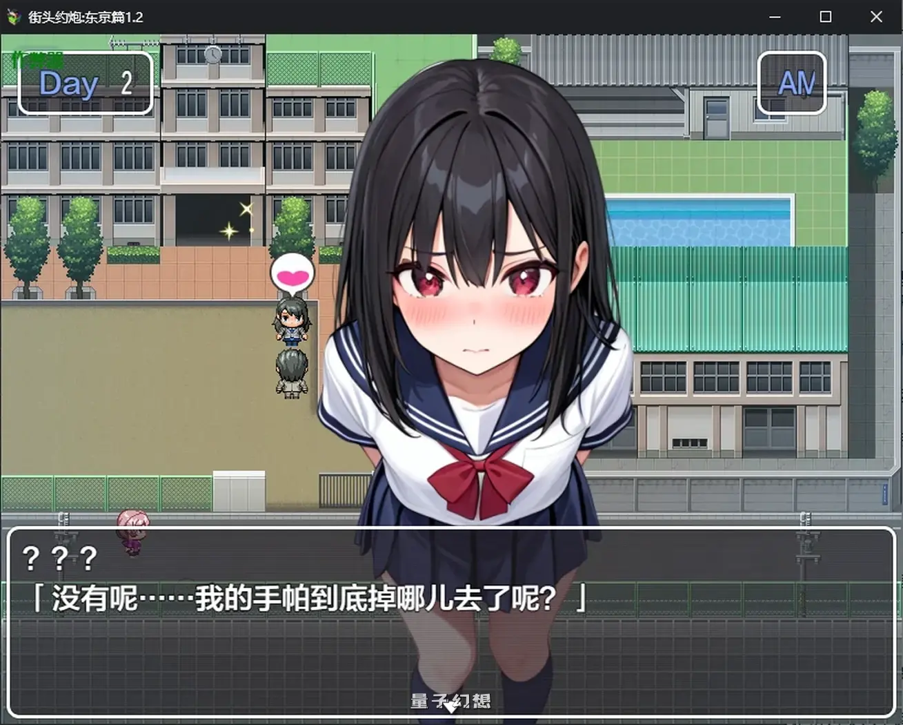 街头约:东京篇1.2 AI汉化版(日系RPG/AI汉化)1.50G 手机游戏 第2张-量子幻想 街头约:东京篇1.2 AI汉化版(日系RPG/AI汉化)1.50G