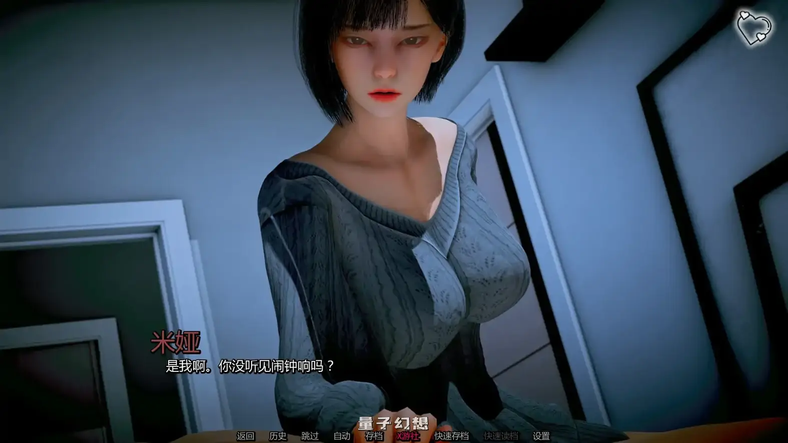 屠戮者神话Ch.9 AI汉化版(亚洲SLG/AI汉化/3D)更新/5.94G 手机游戏 第2张