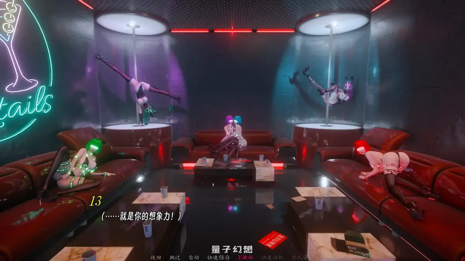 曦升之城v0.2.0b AI汉化版(SLG/AI汉化/3D)更新/3.62G 电脑游戏 第2张