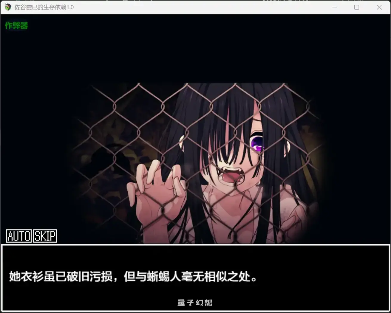 佐谷霞巳的生存依赖1.0(日系RPG/AI汉化/日常)1.21G 手机游戏 第2张-量子幻想 佐谷霞巳的生存依赖1.0(日系RPG/AI汉化/日常)1.21G