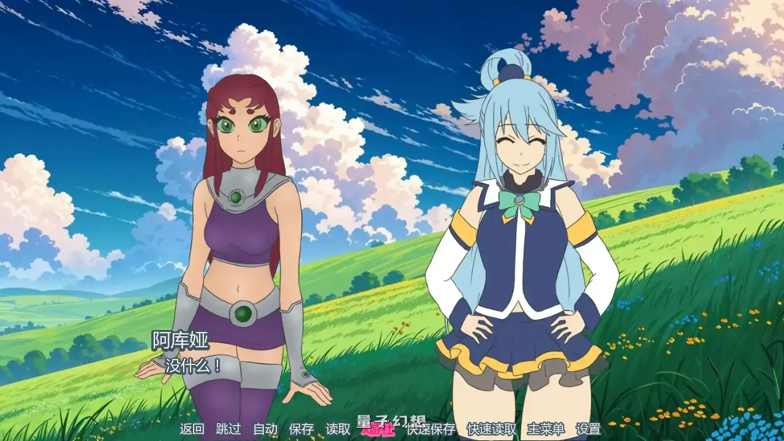 派对洗牌狂欢节v0.1.3 Alpha AI汉化版(日系SLG/AI汉化/2D)更新/2.08G 手机游戏 第2张