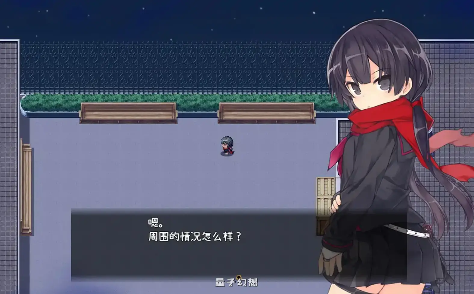 亚里莎的魔法书 v2.0 官方中文版(日系RPG/2D/官中)2.09G 电脑游戏 第2张