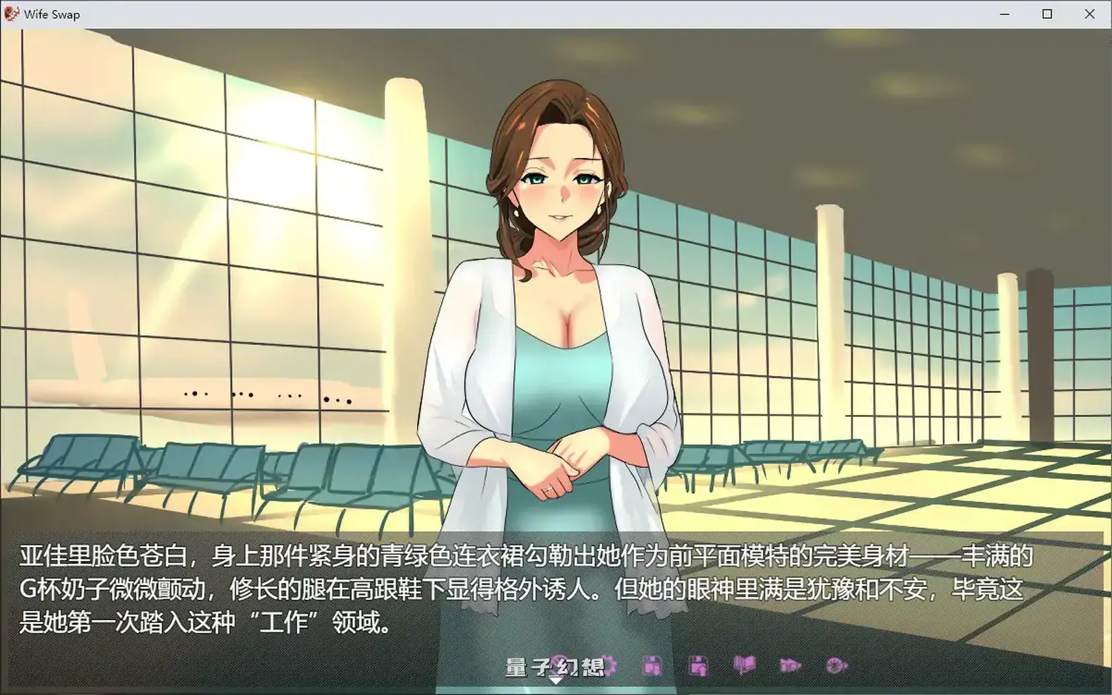 夫妇交换调教 官方中文版(日系ADV/2D/官中)576MB 电脑游戏 第2张