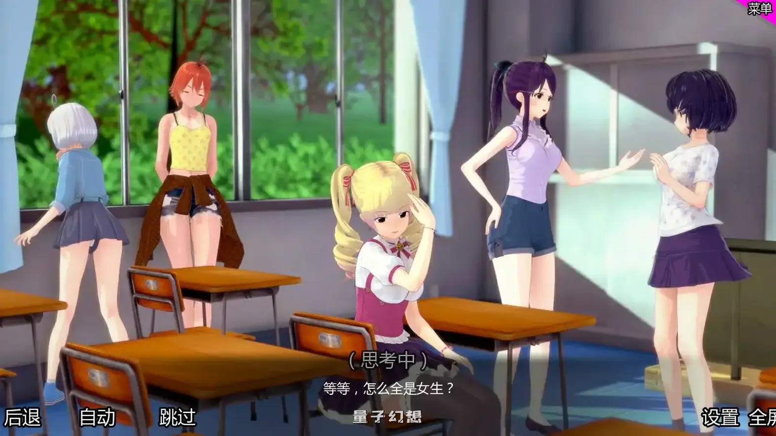 特别后宫班v0.4.5a AI汉化版(日系SLG/AI汉化/3D)更新/2.70G 手机游戏 第2张