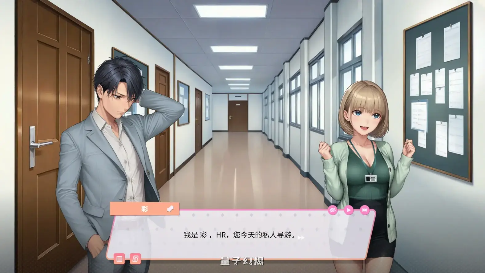 欲望办公室熟女 官方中文步兵版(亚洲SLG/2D/官中)1.49G 电脑游戏 第2张-量子幻想 欲望办公室熟女 官方中文步兵版(亚洲SLG/2D/官中)1.49G