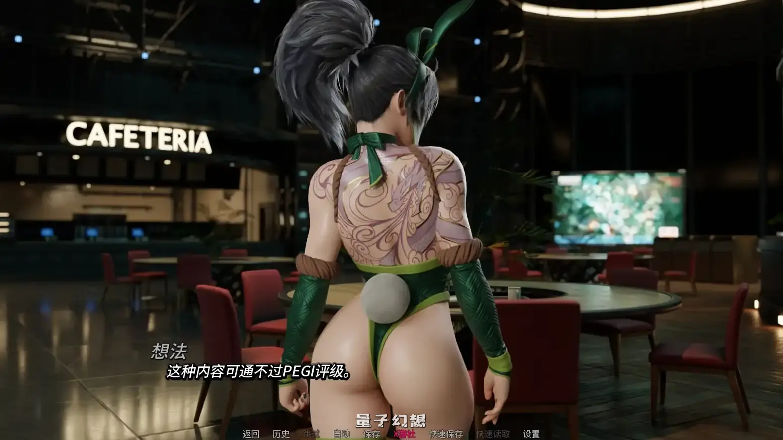 困在游戏中v0.7.3 AI汉化版(SLG/AI汉化/同人)更新/1.05G 手机游戏 第2张