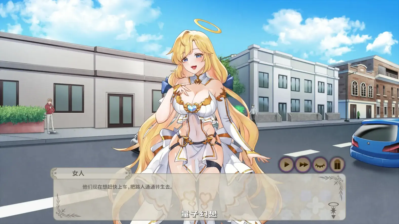 异世界卡车运转手 官方中文体验版(日系SLG/2D/官中)808MB 电脑游戏 第2张-量子幻想 异世界卡车运转手 官方中文体验版(日系SLG/2D/官中)808MB