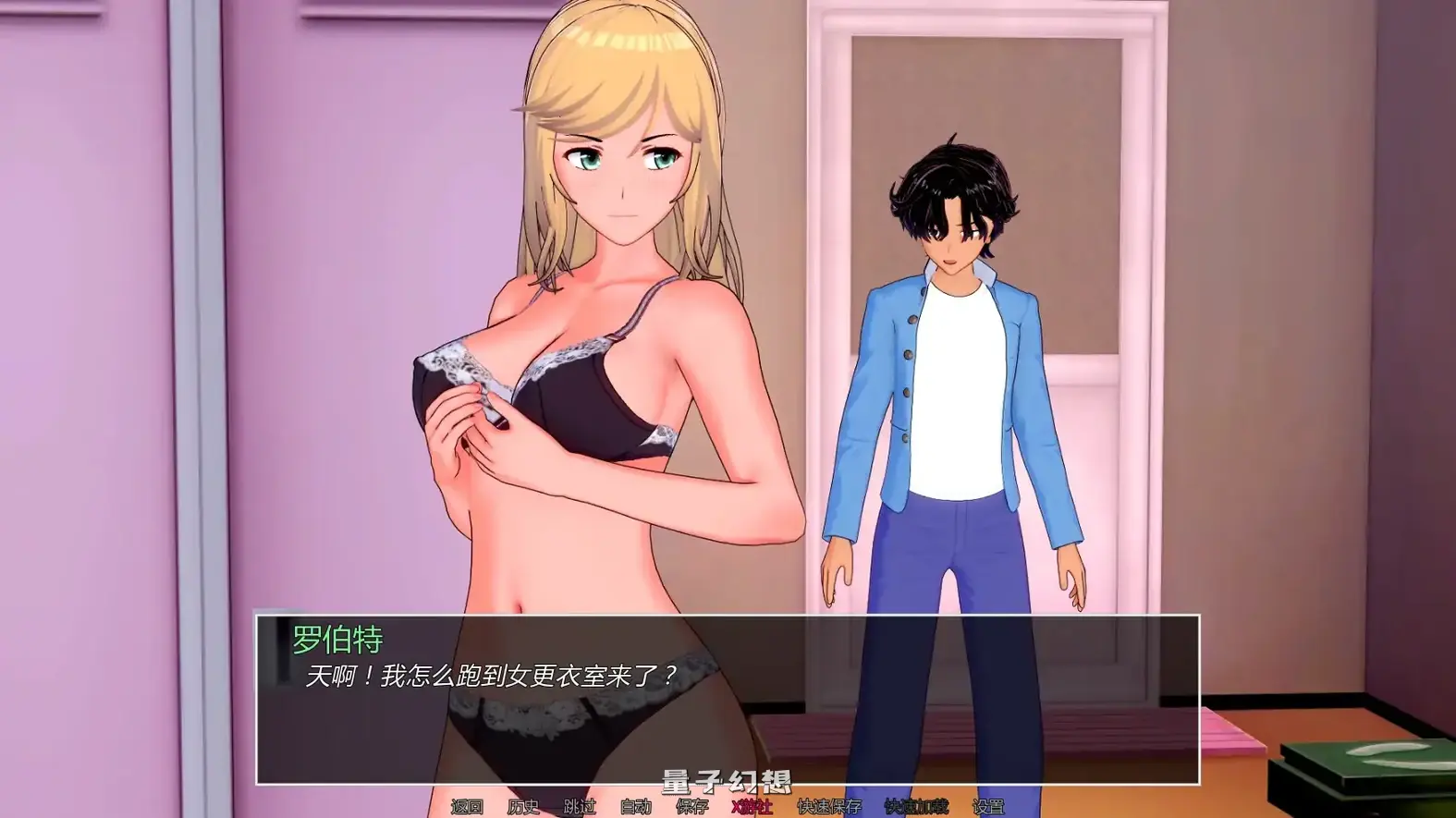 高中家教v0.20.0 AI汉化版(日系SLG/AI汉化/3D)更新/9.10G 手机游戏 第2张