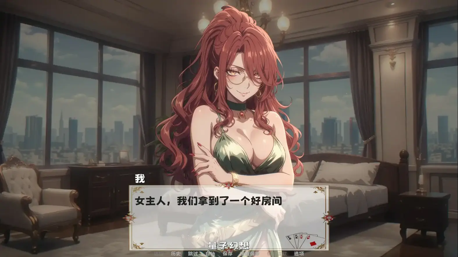 她玩得很脏 官方中文版(亚洲SLG/2D/官中)768MB 电脑游戏 第2张-量子幻想 她玩得很脏 官方中文版(亚洲SLG/2D/官中)768MB