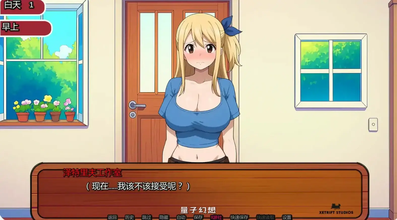 妖精的尾巴活力之尾 v2.2.0 AI汉化版(日系SLG/AI汉化/2D)更新/620MB 手机游戏 第2张