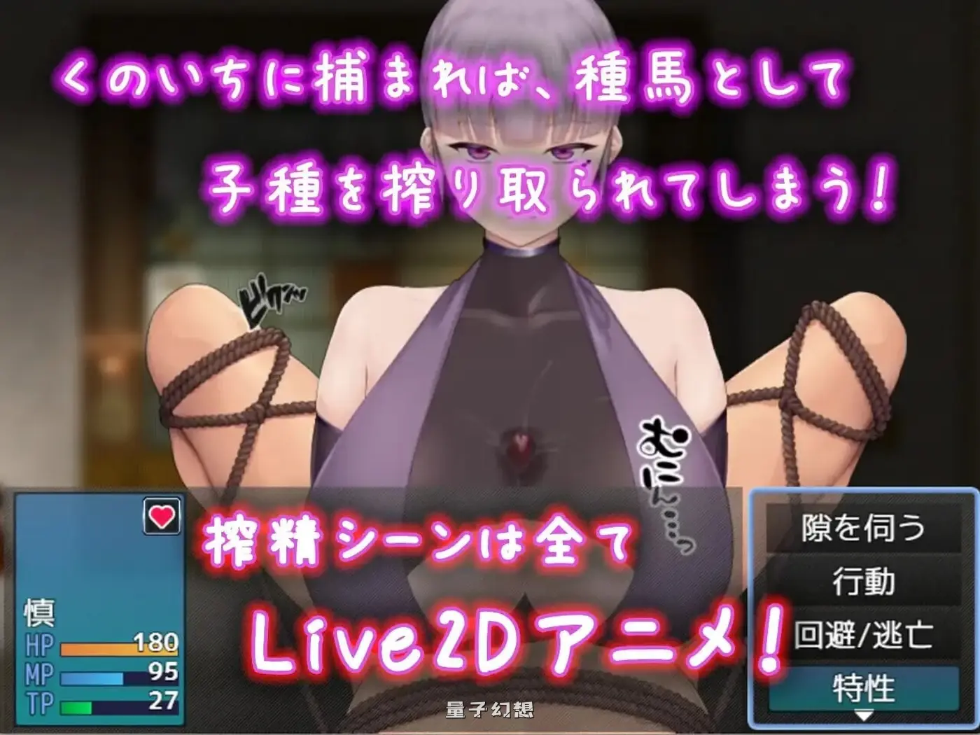 逃离女忍者之村 – AI汉化版+全回想存档(拨作RPG/动态)新作/1.10G 电脑游戏 第2张-量子幻想 逃离女忍者之村 – AI汉化版+全回想存档(拨作RPG/动态)新作/1.10G