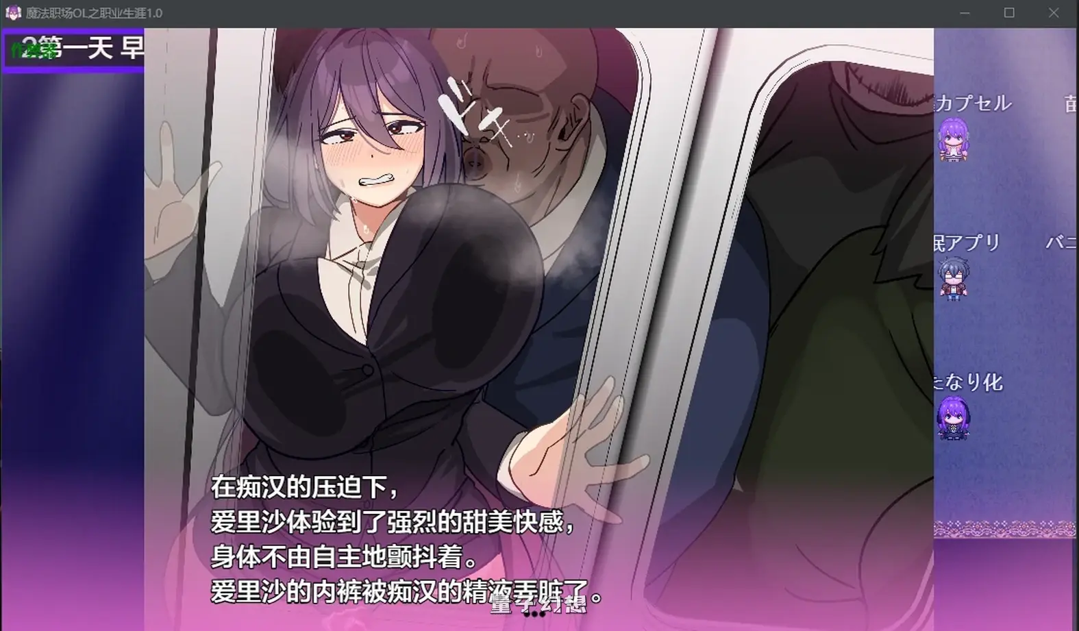 魔法职场OL之职业生涯1.0 AI汉化版(日系RPG/AI汉化/制服)更新/5.99G 手机游戏 第2张-量子幻想 魔法职场OL之职业生涯1.0 AI汉化版(日系RPG/AI汉化/制服)更新/5.99G