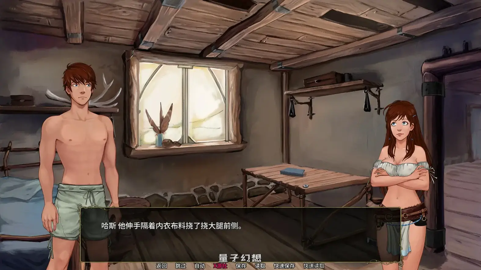 余烬的避难所v0.21a AI汉化版(日系SLG/AI汉化/2D)1.29G 手机游戏 第2张-量子幻想 余烬的避难所v0.21a AI汉化版(日系SLG/AI汉化/2D)1.29G