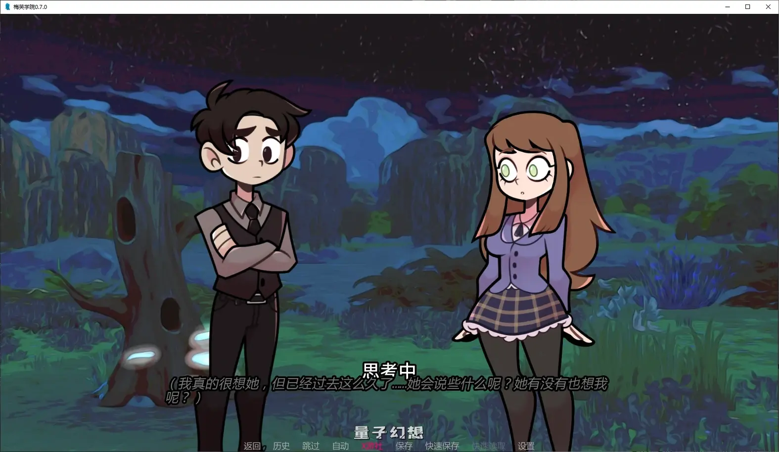 梅芙学院0.7.0 AI汉化版(日系SLG/AI汉化/后宫)更新/1.45G 手机游戏 第2张-量子幻想 梅芙学院0.7.0 AI汉化版(日系SLG/AI汉化/后宫)更新/1.45G