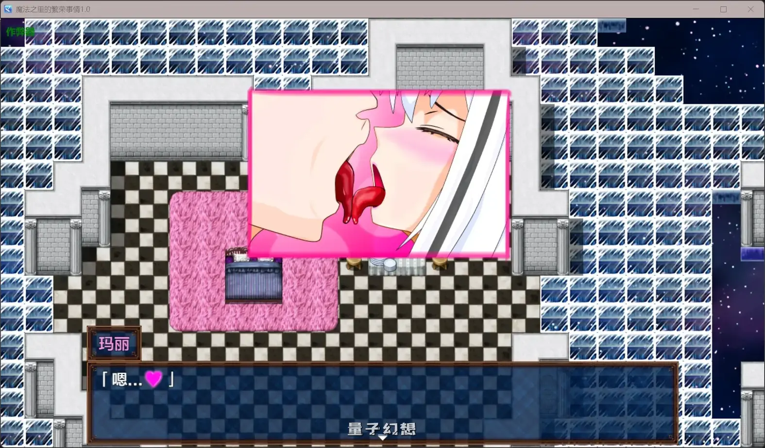 魔法之里的繁荣事情1.0(日系RPG/AI汉化)2.36G 手机游戏 第2张-量子幻想 魔法之里的繁荣事情1.0(日系RPG/AI汉化)2.36G