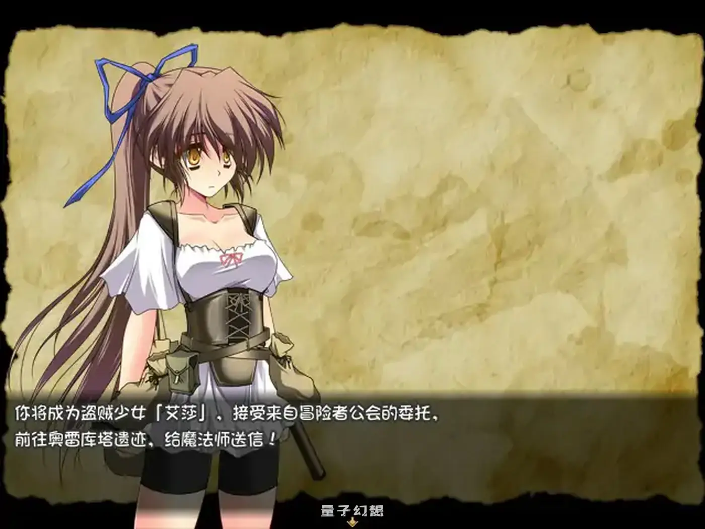 穿越奥雷库塔沙漠 v1.02 官方中文版(日系RPG/2D/官中)398MB 电脑游戏 第2张