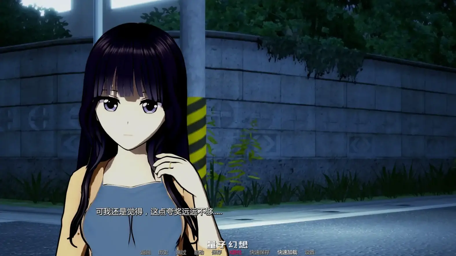 黑玫瑰:的故事v0.5.3 AI汉化版(日系SLG/AI汉化/3D)更新/3.82G 手机游戏 第2张-量子幻想 黑玫瑰:的故事v0.5.3 AI汉化版(日系SLG/AI汉化/3D)更新/3.82G