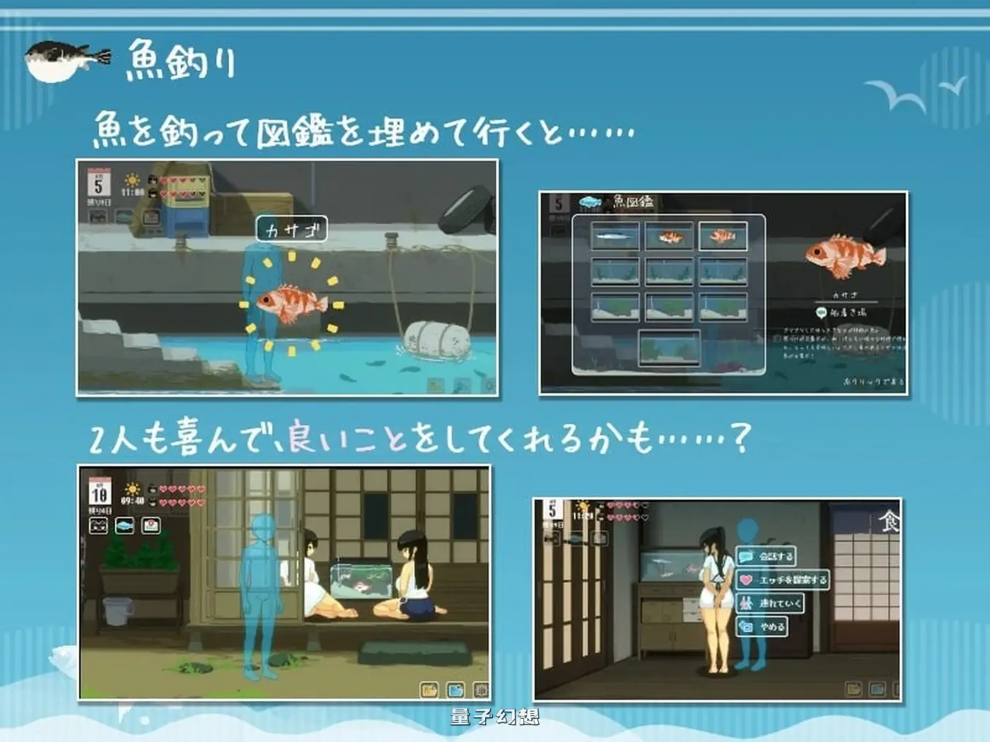 夏天的14日~ SUMMER ~夏の14日~ 生肉版 正式版+存档(精品/SLG )新作/1.30G 电脑游戏 第2张-量子幻想 夏天的14日~ SUMMER ~夏の14日~ 生肉版 正式版+存档(精品/SLG )新作/1.30G