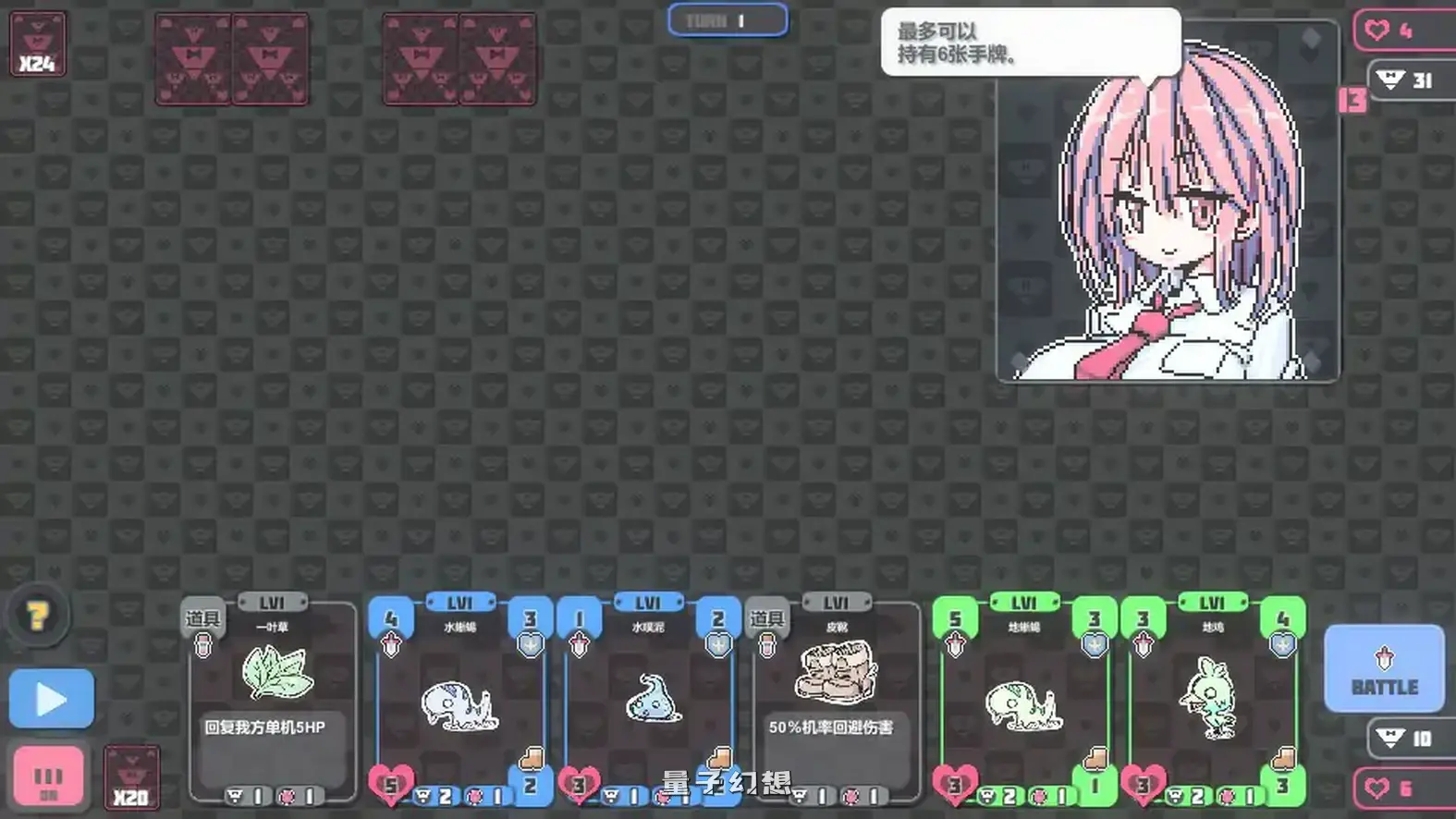 胖次卡片 v1.3.1 官方中文版(日系SLG/2D/官中)496MB 电脑游戏 第2张-量子幻想 胖次卡片 v1.3.1 官方中文版(日系SLG/2D/官中)496MB