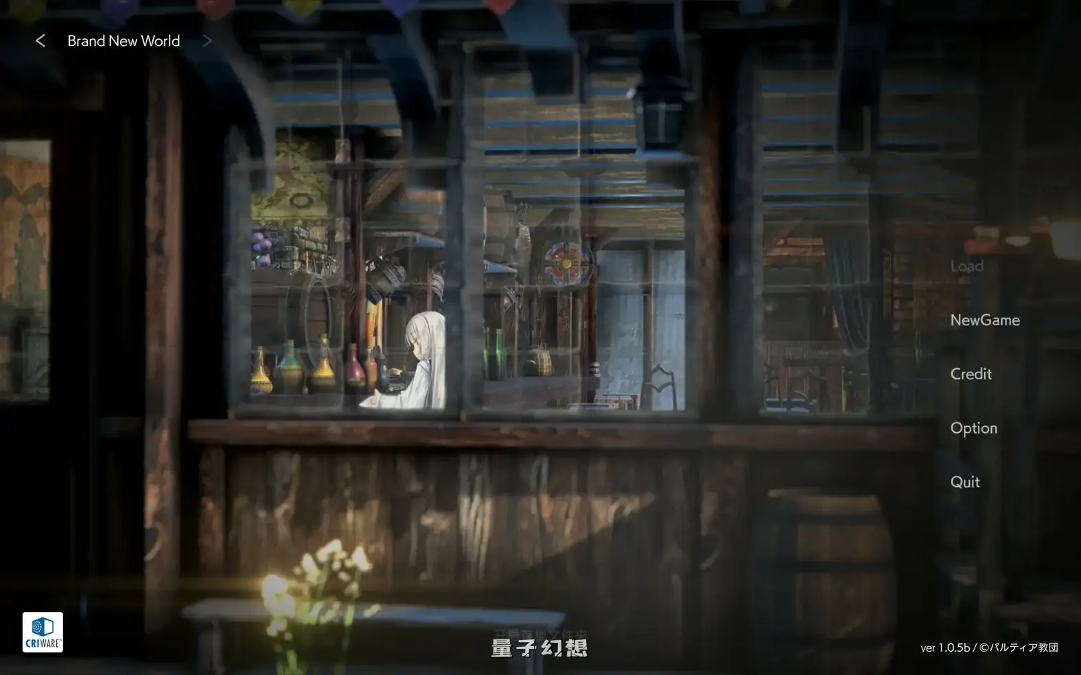 堕落/崭新世界 Fallen / Brand New WorldV1.0.5b 官方中文版(亚洲SLG/2D/官中)更新/1.22G 电脑游戏 第2张-量子幻想 堕落/崭新世界 Fallen / Brand New WorldV1.0.5b 官方中文版(亚洲SLG/2D/官中)更新/1.22G