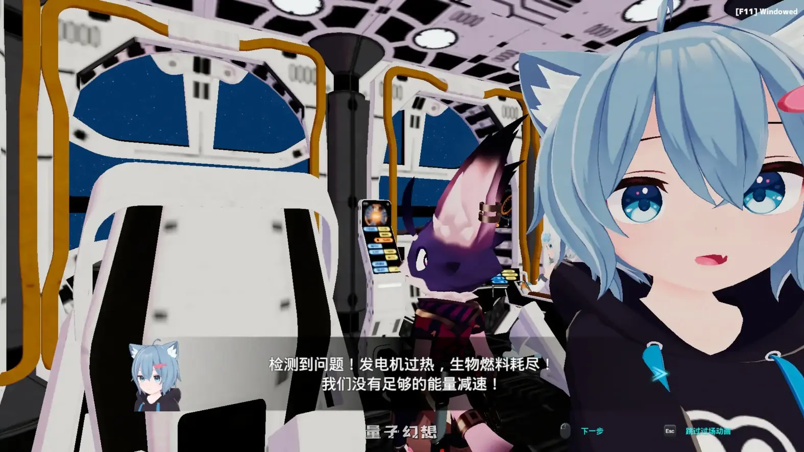 NEKOTTO岛 NekottoIsland v1.38 官方中文版(日系SLG/3D/官中)3.20G 电脑游戏 第2张