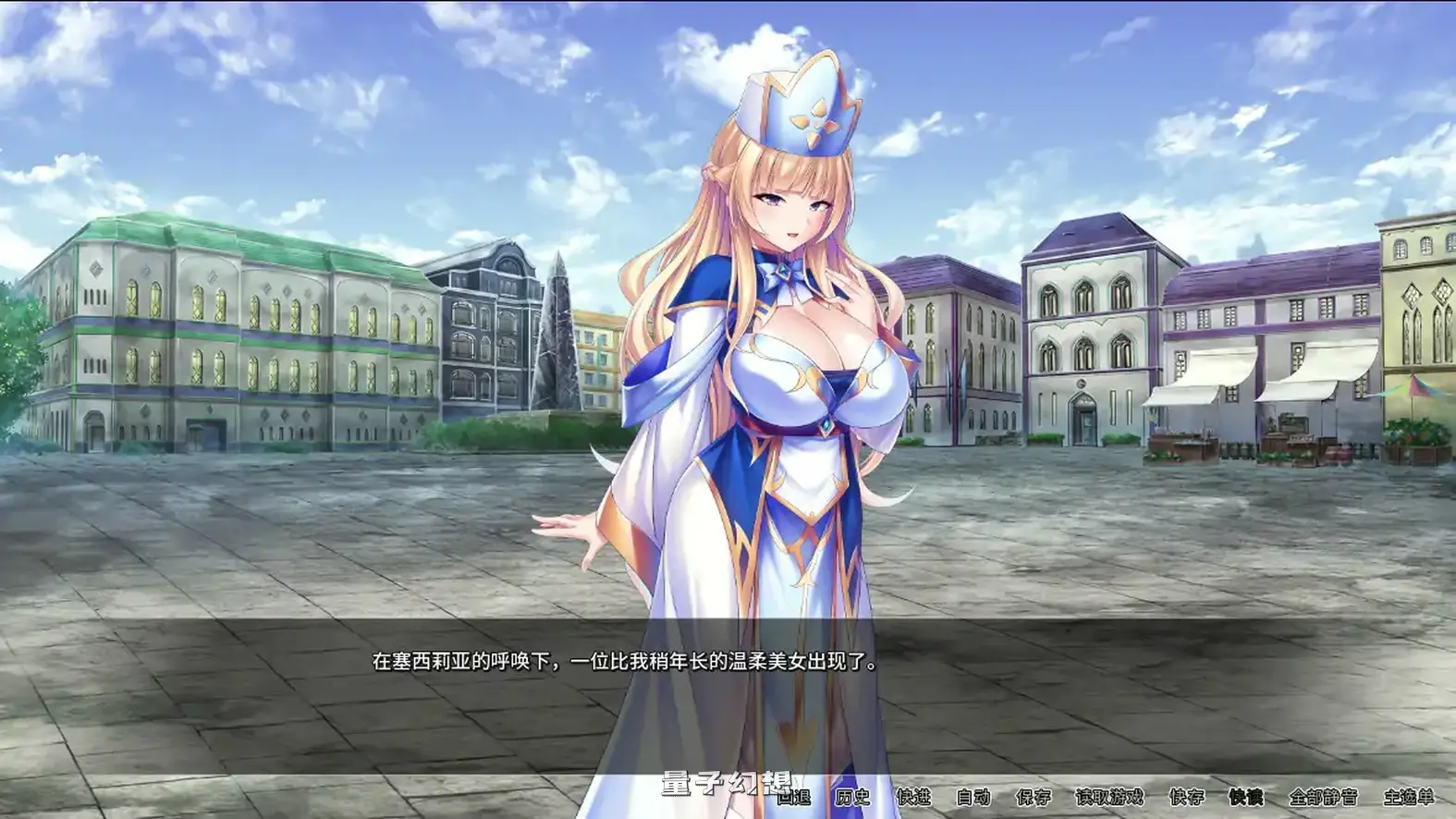 靠辅助魔法建立的后宫无双生活Oppai Party Creampie Quest 官方中文步兵版(日系ADV/2D/官中)1.85G 电脑游戏 第2张-量子幻想 靠辅助魔法建立的后宫无双生活Oppai Party Creampie Quest 官方中文步兵版(日系ADV/2D/官中)1.85G