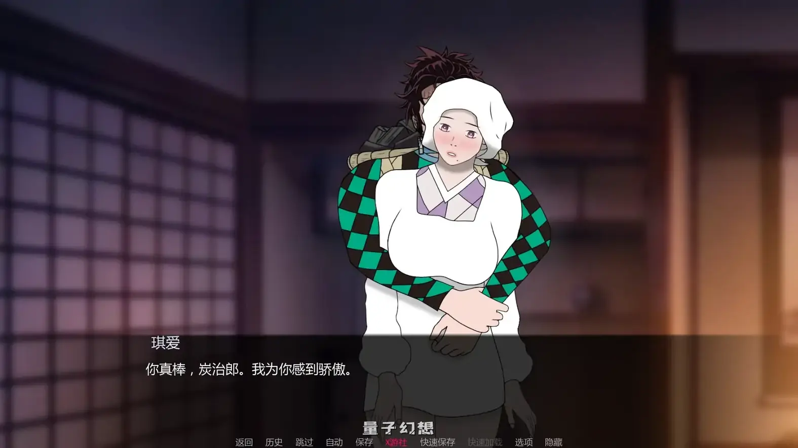 鬼灭之刃:爱与欲Demon Slayer Love and Lustv0.17.0 AI汉化版(日系SLG/同人)更新/1.08G 手机游戏 第2张-量子幻想 鬼灭之刃:爱与欲Demon Slayer Love and Lustv0.17.0 AI汉化版(日系SLG/同人)更新/1.08G