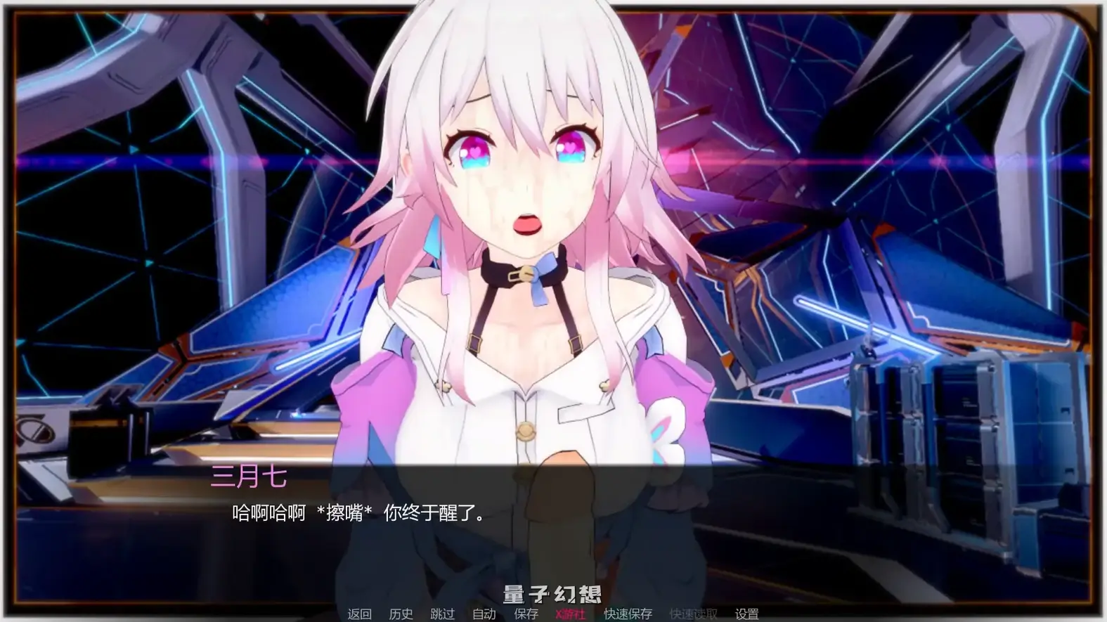 星轨Star Railedv1.5.5 AI汉化版(日系SLG/AI汉化/3D)更新/2.10G 手机游戏 第2张