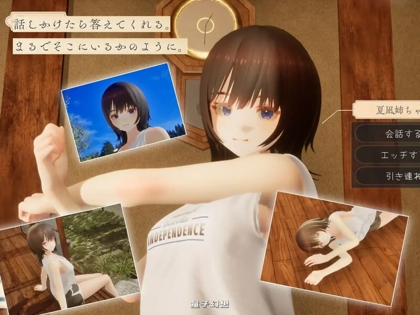 夏穗 ~我陷入恋爱的30天~ なつねぇ～僕が恋した30日～ Demo 生肉版(互动SLG/动态)新作/2.20G 电脑游戏 第2张