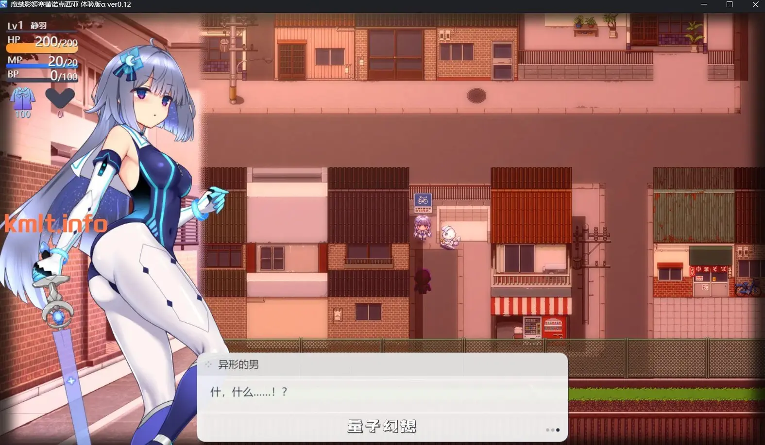 魔装影姬 塞雷诺克西亚 V0.14 汉化无码版+MOD(日式RPG/步兵/动态) 1.80G 电脑游戏 第2张-量子幻想 魔装影姬 塞雷诺克西亚 V0.14 汉化无码版+MOD(日式RPG/步兵/动态) 1.80G