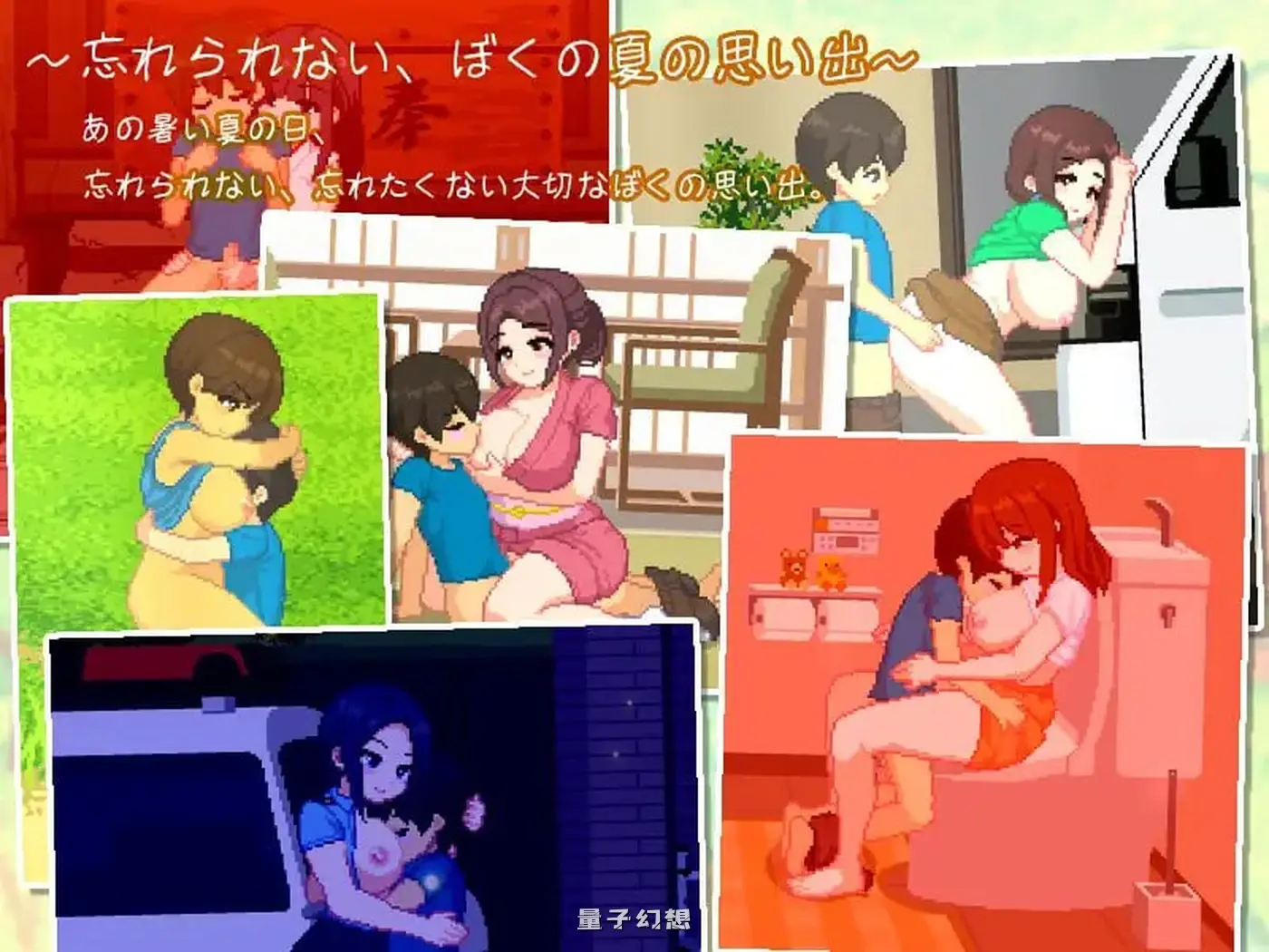 我与夏日里的姐姐们 My Summer with Onee-chans [Final] v1.0 AI汉化版+全回想存档(模拟SLG/像素动态)新作/1.10G 电脑游戏 第2张