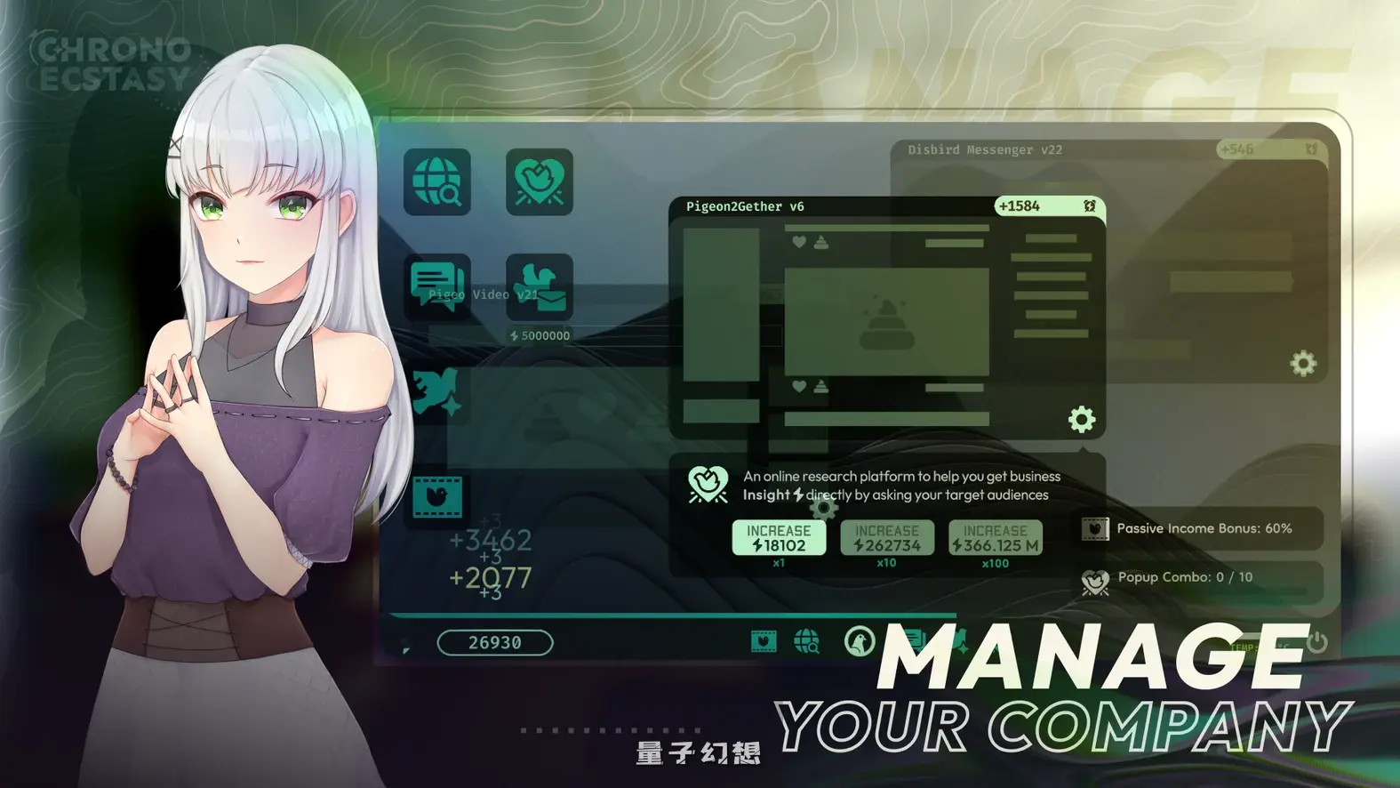 时间狂喜 时间停止 Chrono Ecstasy v0.3.3 机翻步兵版(沙盒SLG/动态)更新/3.80G 手机游戏 第2张