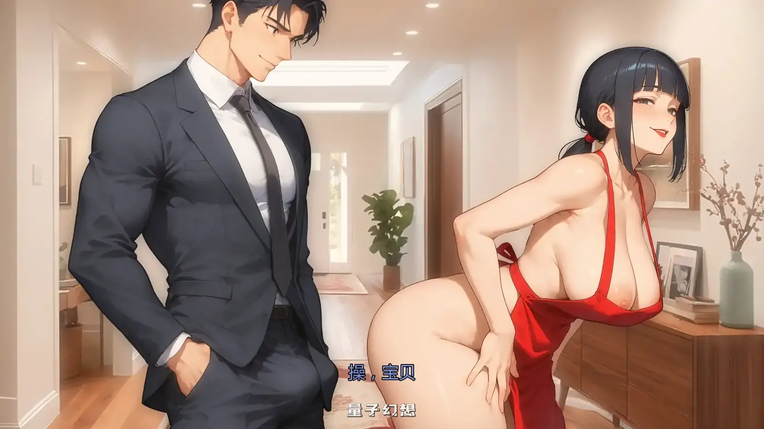 我爱你的妻子 I Love Your Wifev0.3 AI汉化版(日系SLG/AI汉化/2D)更新/1.95G 手机游戏 第2张-量子幻想 我爱你的妻子 I Love Your Wifev0.3 AI汉化版(日系SLG/AI汉化/2D)更新/1.95G