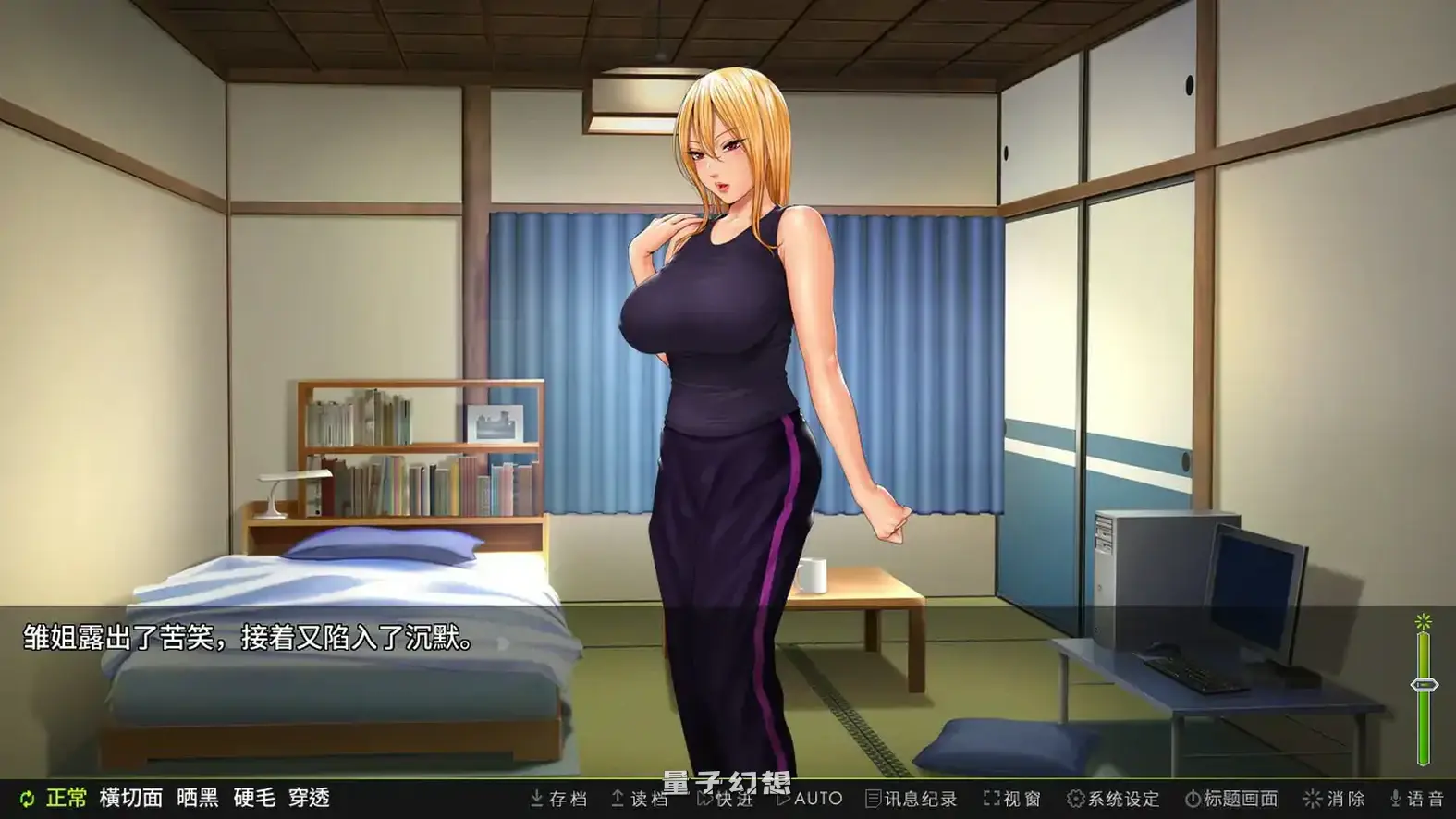 前不良人妻雏子-将她的身心都睡过来! 官方中文版(日系ADV/2D/官中)880MB 电脑游戏 第2张-量子幻想 前不良人妻雏子-将她的身心都睡过来! 官方中文版(日系ADV/2D/官中)880MB