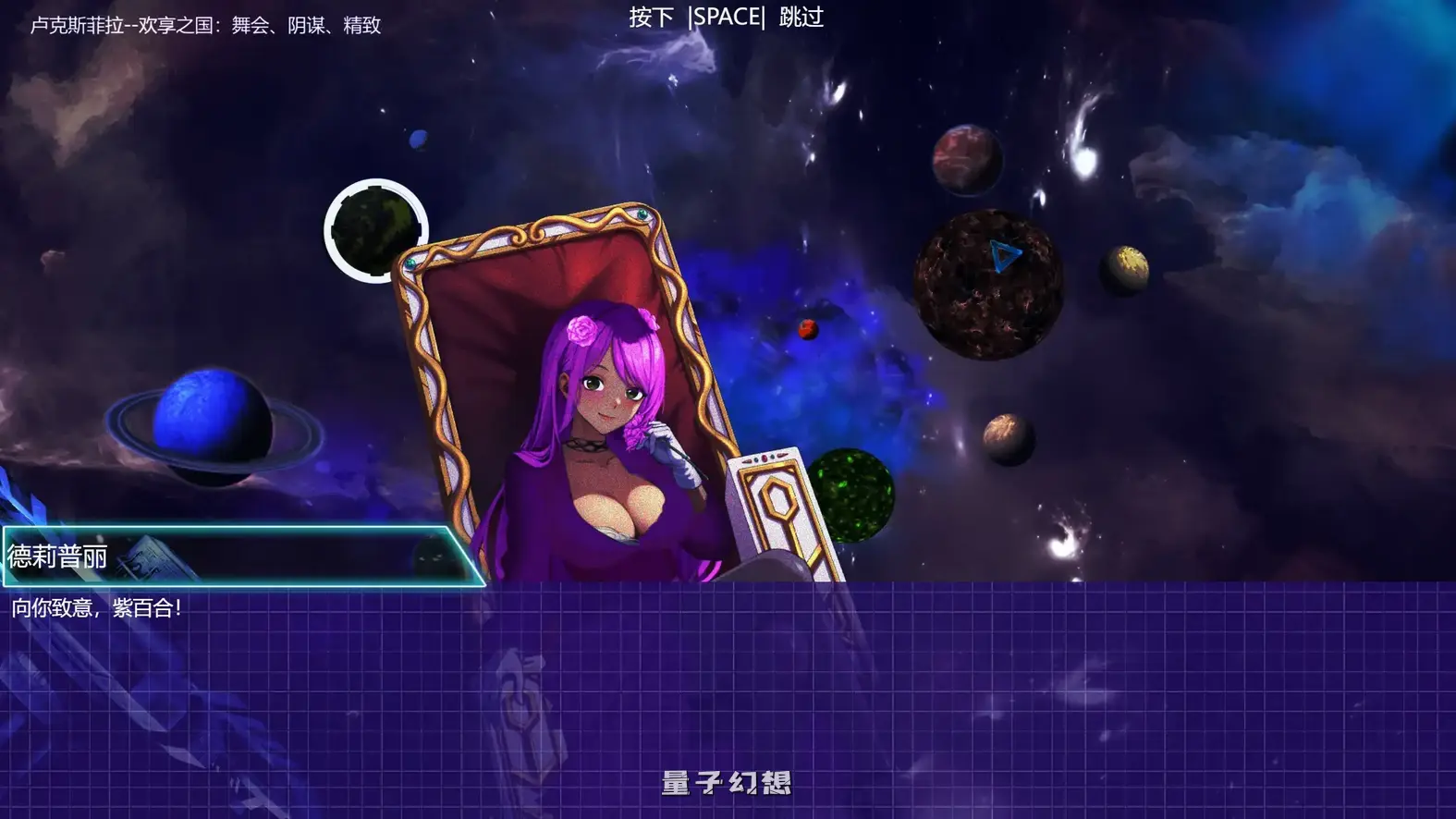 潘多拉密码2:绝对武器CODE PANDORA 官方中文版(日系ACI/2D/官中)3.70G 电脑游戏 第2张-量子幻想 潘多拉密码2:绝对武器CODE PANDORA 官方中文版(日系ACI/2D/官中)3.70G