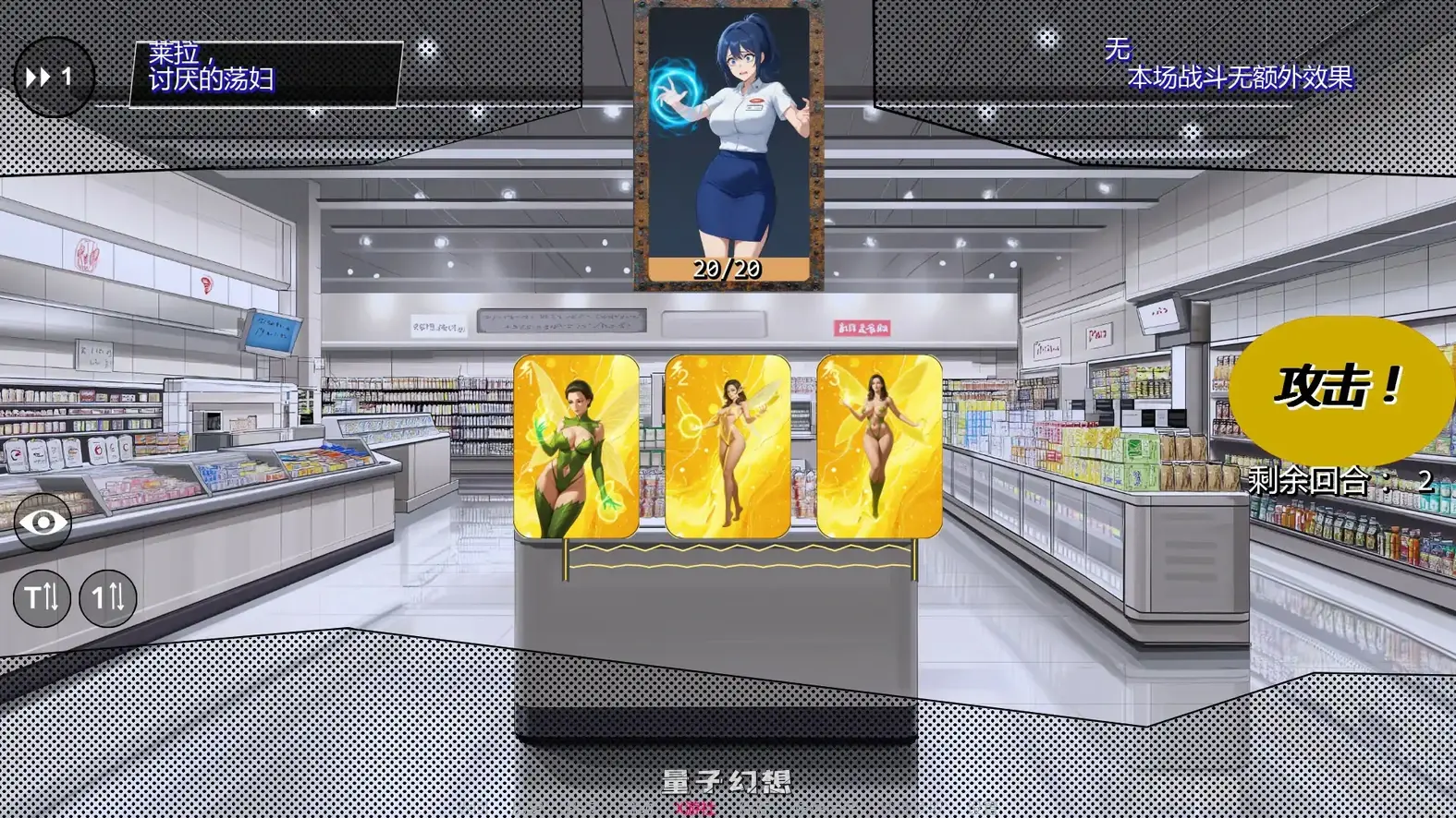 荡妇之王King of Slutsv0.2.2 AI汉化版(日系SLG/AI汉化/2D)更新/2.71G 手机游戏 第2张-量子幻想 荡妇之王King of Slutsv0.2.2 AI汉化版(日系SLG/AI汉化/2D)更新/2.71G