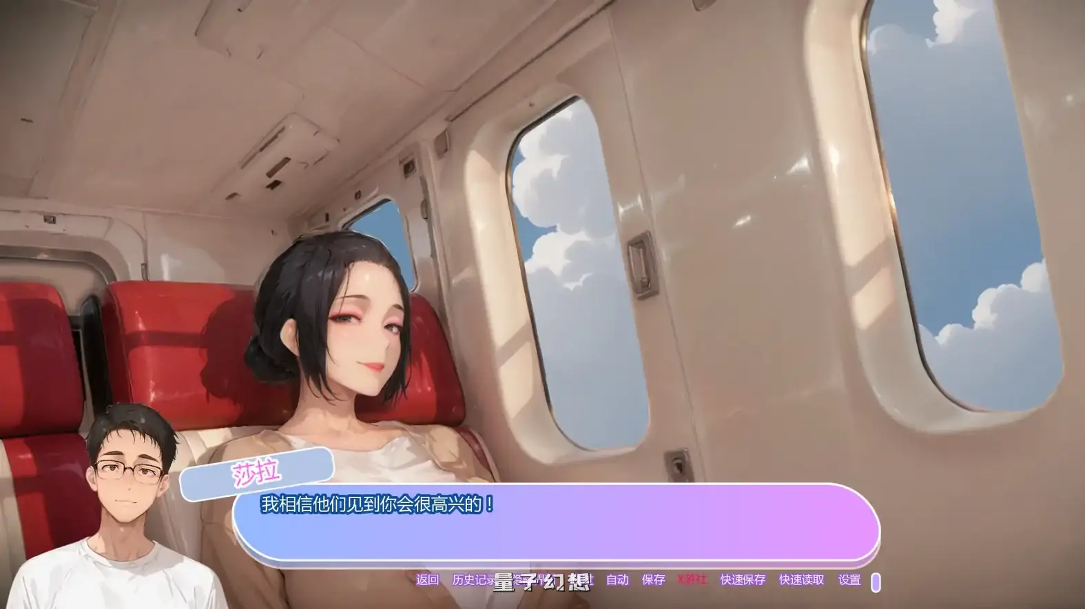 坚不可摧的爱Unbreakable Lovev0.1 AI汉化版(日系SLG/2D)首发/705MB 手机游戏 第2张-量子幻想 坚不可摧的爱Unbreakable Lovev0.1 AI汉化版(日系SLG/2D)首发/705MB