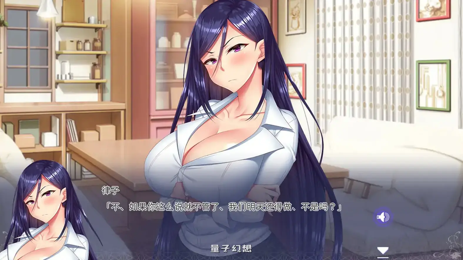 姉姉Z催眠MOTION EDITION v1.0 官方中文版(日系ADV/催眠/官中)5.22G 电脑游戏 第2张-量子幻想 姉姉Z催眠MOTION EDITION v1.0 官方中文版(日系ADV/催眠/官中)5.22G