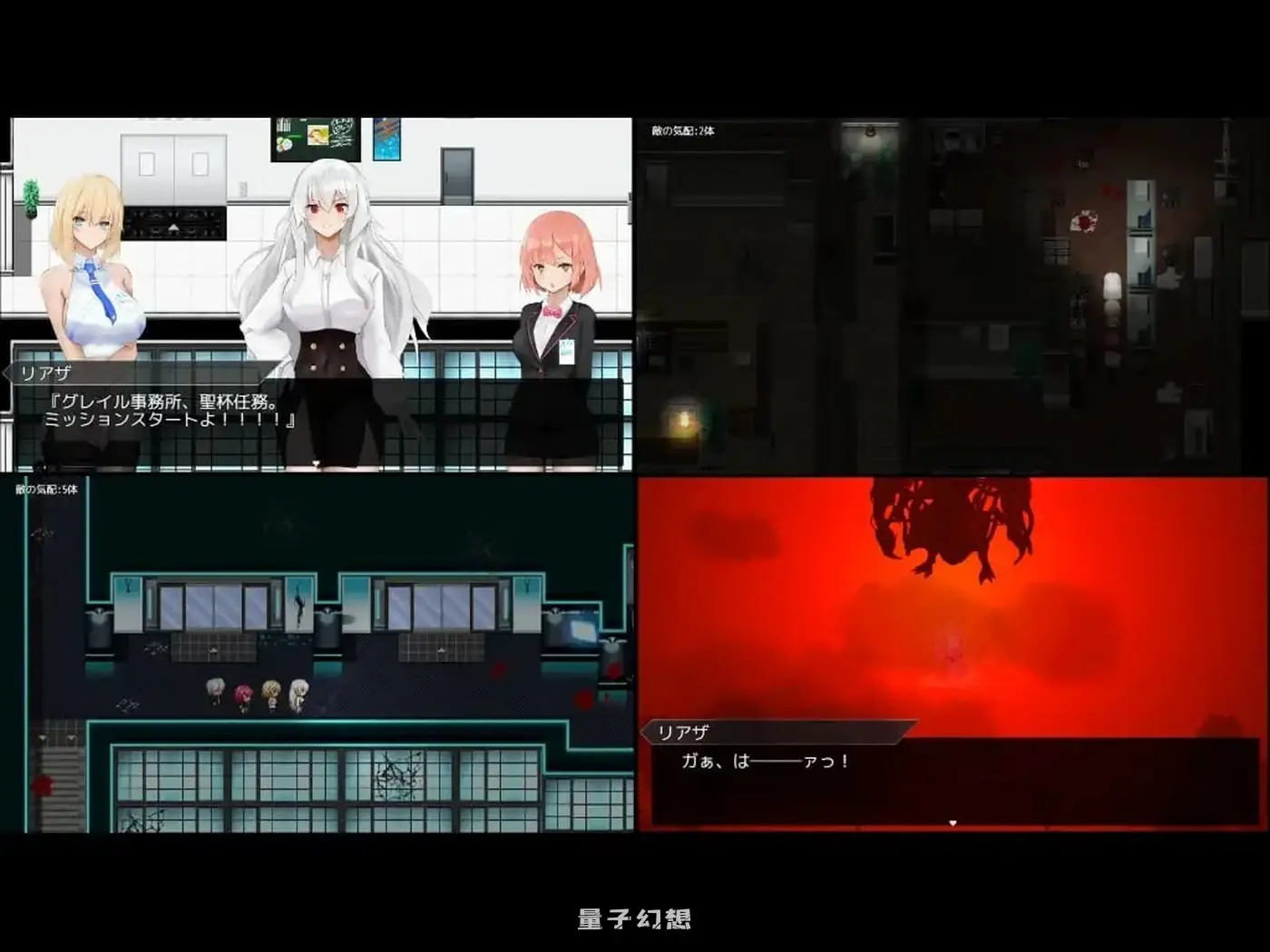 圣杯都市 聖杯都市 v1.0.1 AI汉化版+全回想存档(爆款/RPG)新作/6.20G 电脑游戏 第2张