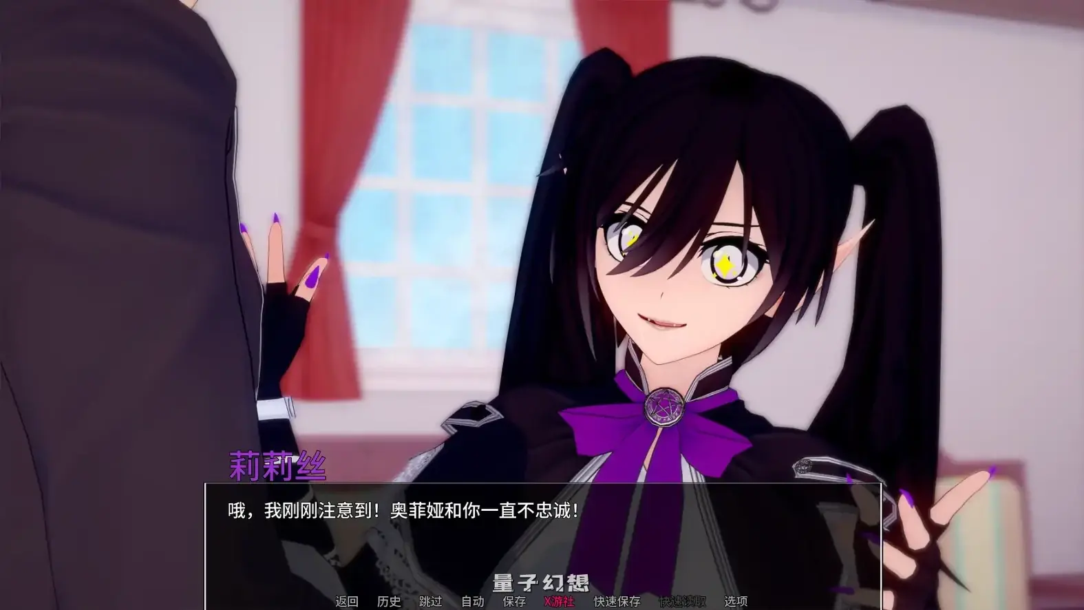 光暗交织之界Dark and Light Thread of the Worldsv0.10 AI汉化版(日系SLG/幻想)更新/3.12G 手机游戏 第2张