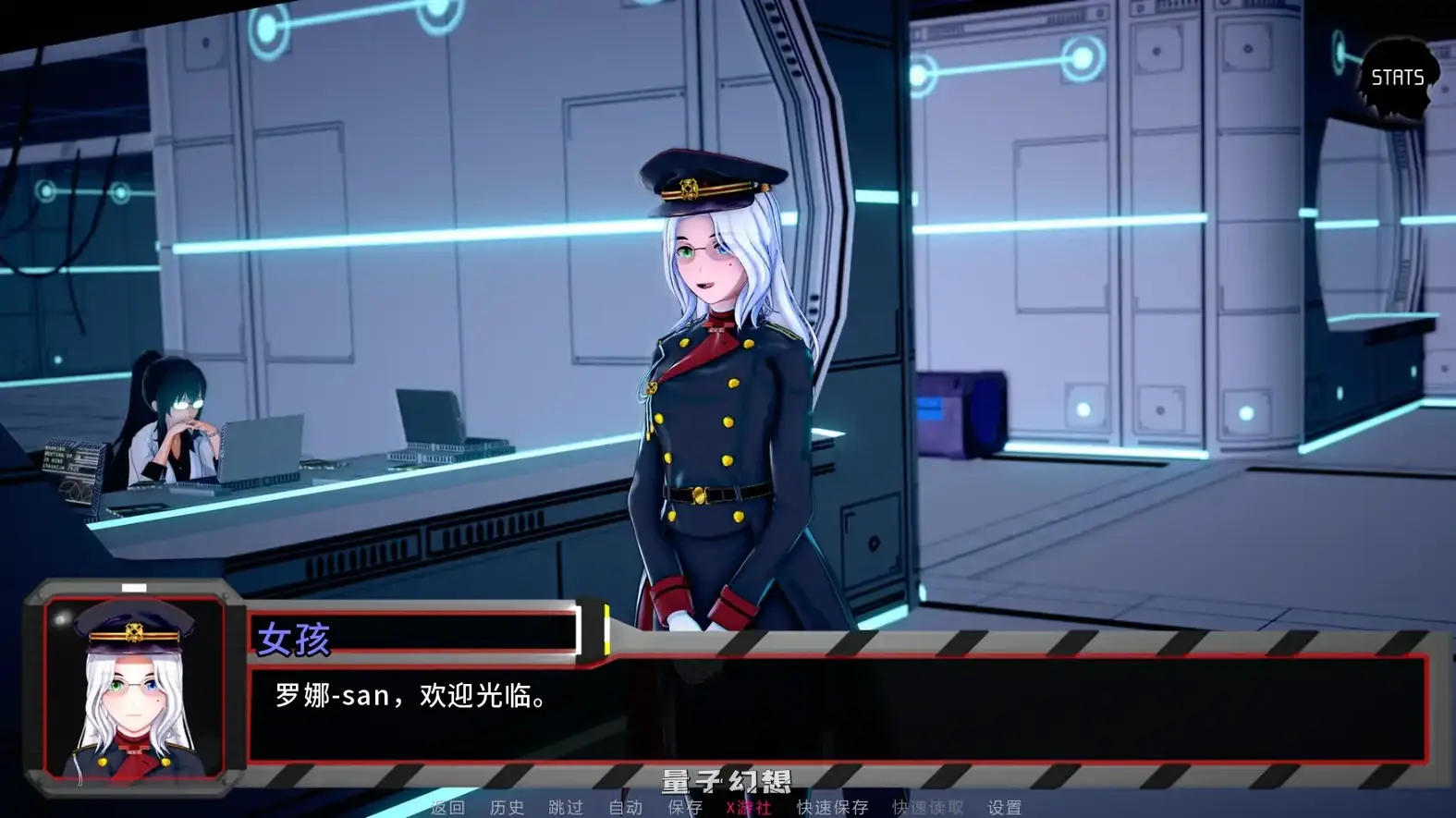 恐惧钢铁计划Project Dreadsteelv0.1.4 AI汉化版(日系SLG/后宫)更新/2.04G 手机游戏 第2张