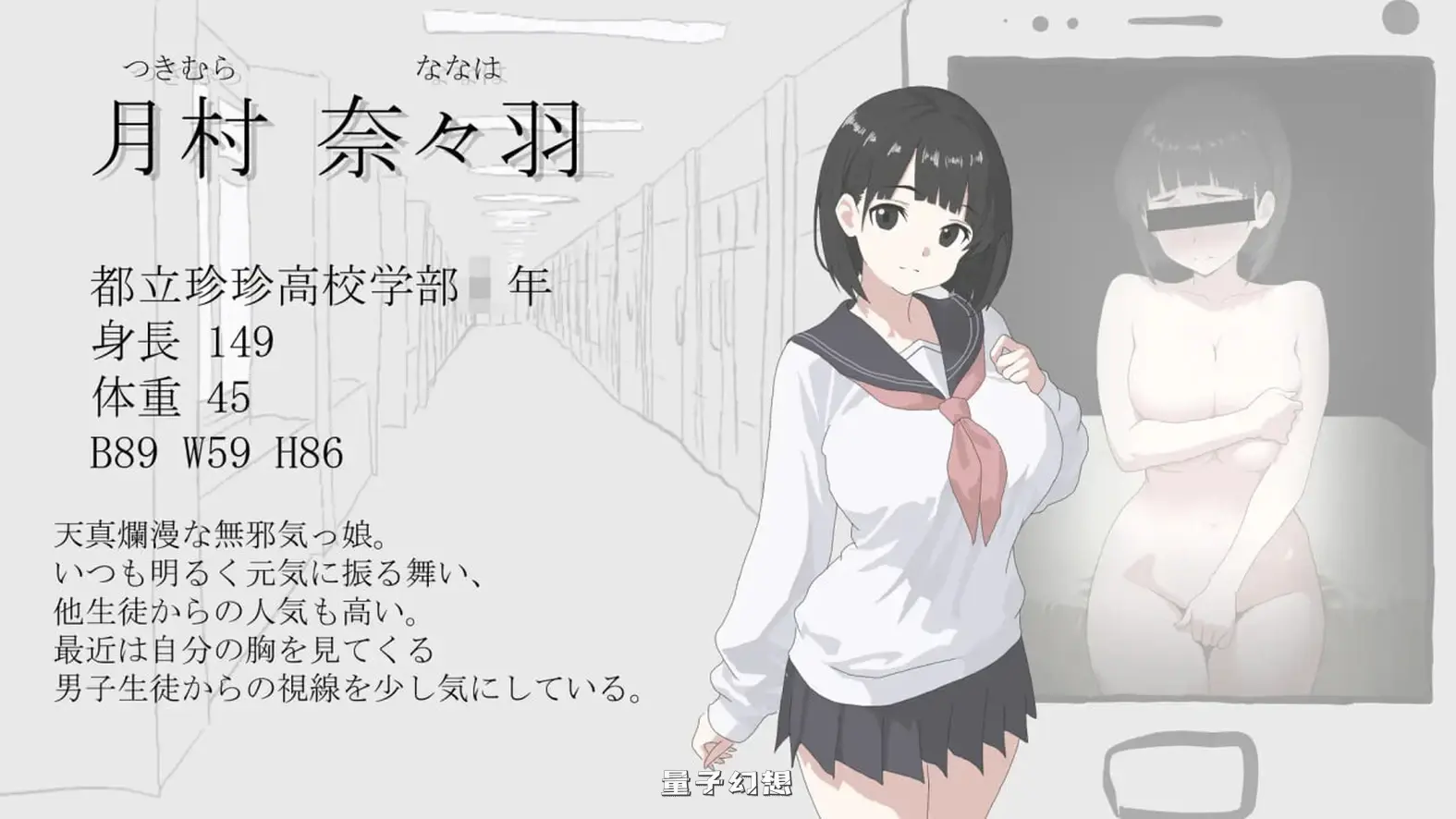 画面的背后 画面のウラガワ AI汉化版(日式SLG/学生)新作/1.27G 电脑游戏 第2张