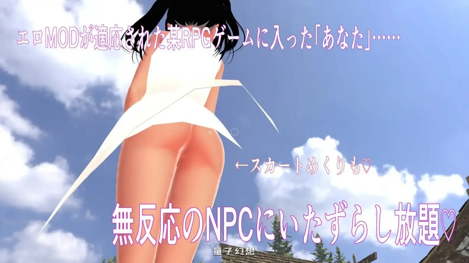 3D ～海滨小镇与色情MOD～ NPC姦3D  生肉版(爆款3D/奇幻/动态)新作/1.22G 电脑游戏 第2张