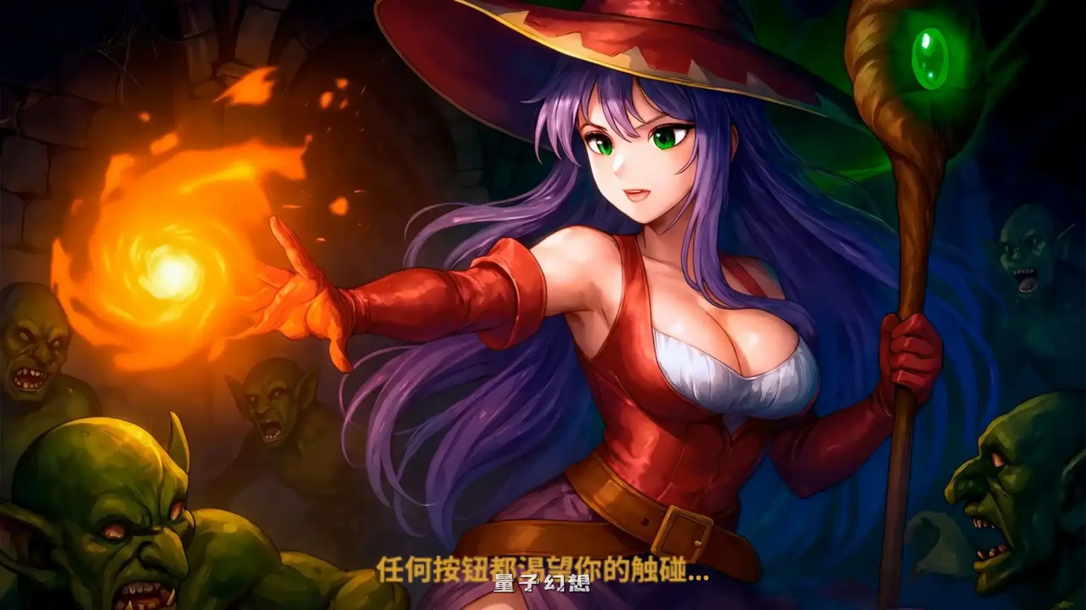 哥布林地下城Goblin Dungeon 官方中文步兵版(亚洲SLG/2D/官中)11.6G 电脑游戏 第2张