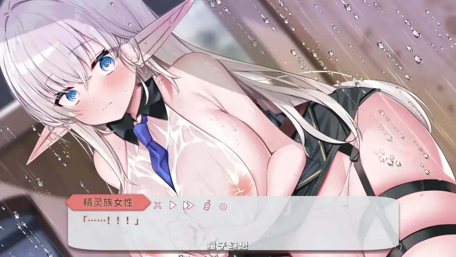不知何故独来独往的玛蒂尔达小姐 v1.1.0 官方中文步兵版(日系RPG/2D/官中)更新/1.77G 电脑游戏 第2张-量子幻想 不知何故独来独往的玛蒂尔达小姐 v1.1.0 官方中文步兵版(日系RPG/2D/官中)更新/1.77G