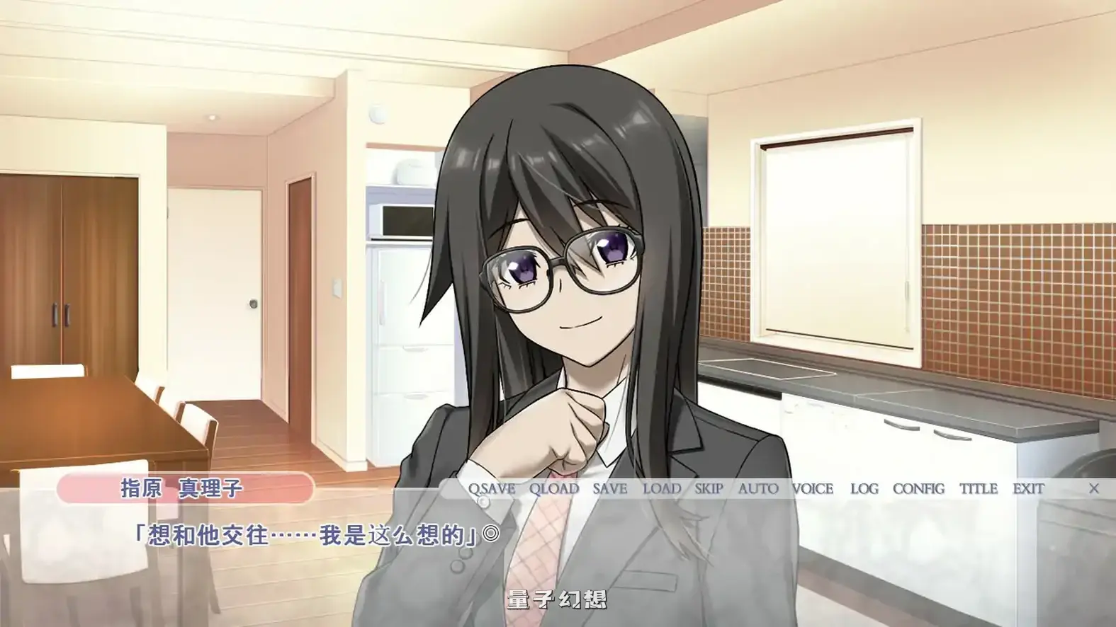 禁忌结合DX与女友母亲不论造人 官方中文版(日系ADV/官中)1.56G 电脑游戏 第2张-量子幻想 禁忌结合DX与女友母亲不论造人 官方中文版(日系ADV/官中)1.56G