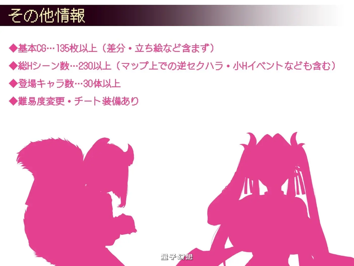 谈判X怪兽 ネゴシエーション×モンスター v3.1.1 内嵌AI汉化版(日式RPG/魔物娘/反向)更新/2.28G 手机游戏 第2张-量子幻想 谈判X怪兽 ネゴシエーション×モンスター v3.1.1 内嵌AI汉化版(日式RPG/魔物娘/反向)更新/2.28G