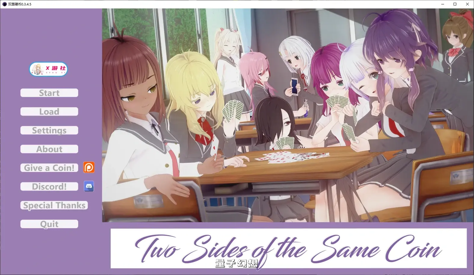 双面硬币Two Sides of the Same Coin0.3.4.5 AI汉化版(日系SLG/萝莉)更新/3.82G 手机游戏 第2张-量子幻想 双面硬币Two Sides of the Same Coin0.3.4.5 AI汉化版(日系SLG/萝莉)更新/3.82G