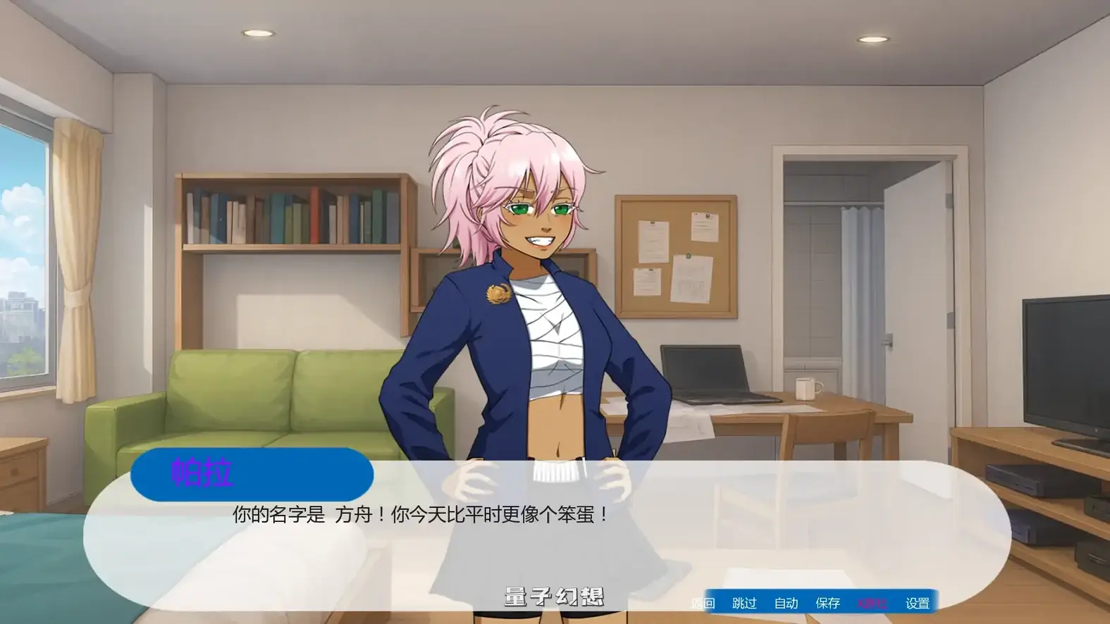 色情计划Ero Schemev0.06 AI汉化版(日系SLG/幻想)更新/3.98G 手机游戏 第2张-量子幻想 色情计划Ero Schemev0.06 AI汉化版(日系SLG/幻想)更新/3.98G